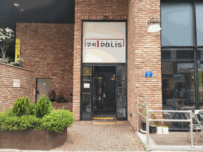 경기 구리시 교문동 227-22 구리아이폴리스 8층80 오피스텔 사진 5