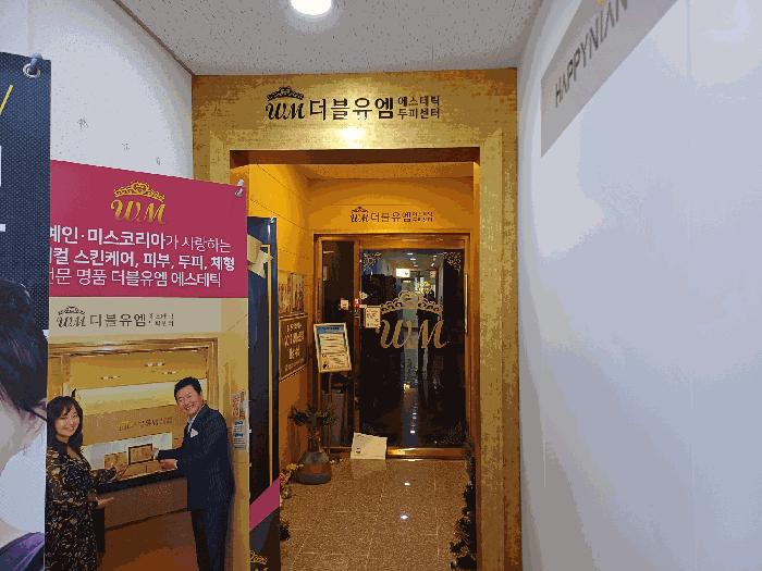 2025타경867 법원경매 사진5 | 대구 수성구 상가,오피스텔,근린시설 경매