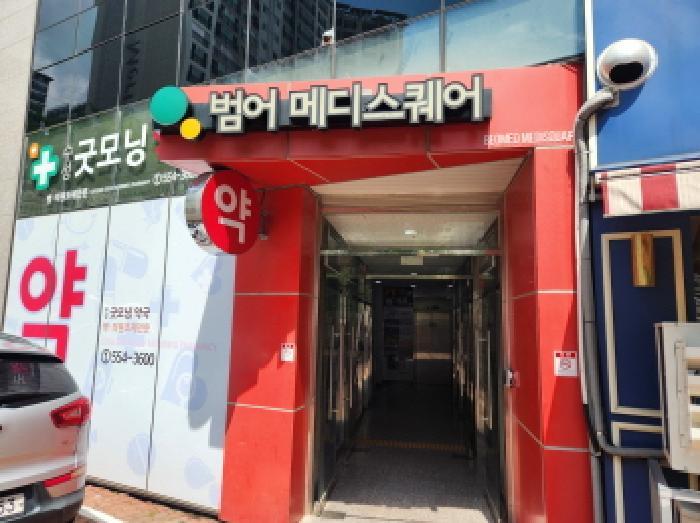 2025타경867 법원경매 사진8 | 대구 수성구 상가,오피스텔,근린시설 경매