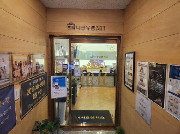 2025타경867 법원경매 사진9 | 대구 수성구 상가,오피스텔,근린시설 경매