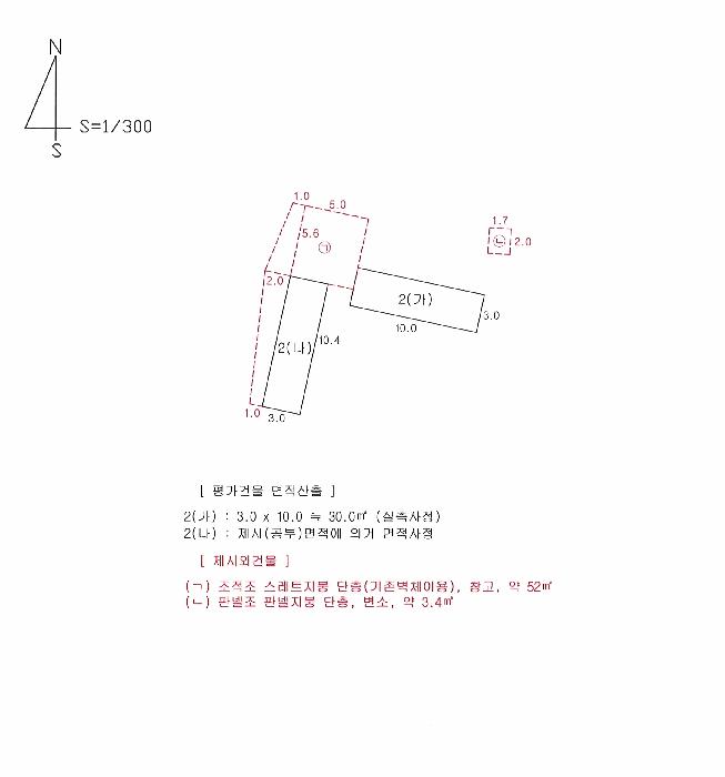 법원경매 2025타경1027 사진20 | 대구 동구 용계동 48 주택건물 경매