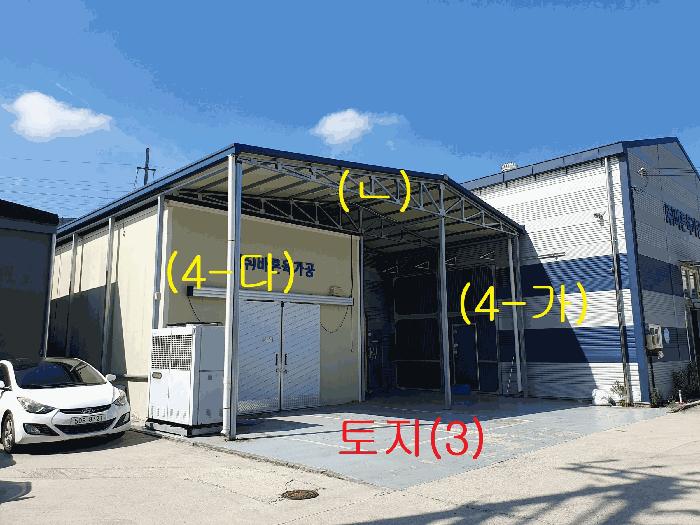 2025타경1063 법원경매 사진10 | 경북 칠곡군 공장 경매