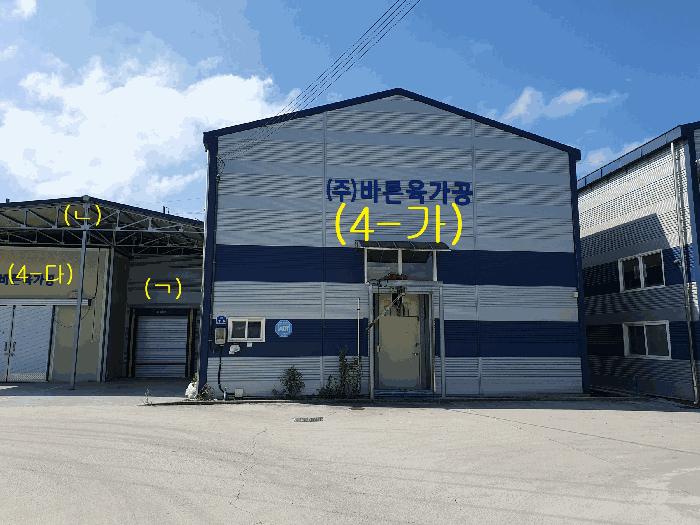 2025타경1063 법원경매 사진7 | 경북 칠곡군 공장 경매