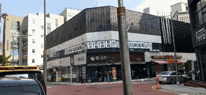 대전광역시 유성구 지족동 1027-1 1층105호 법원경매 물건 대표사진