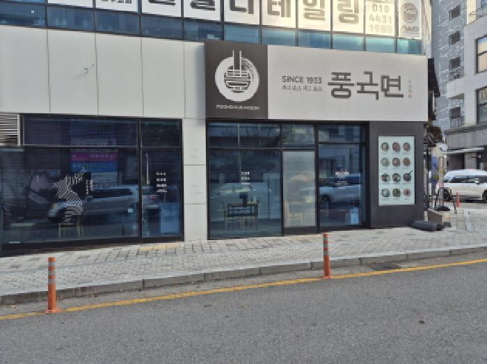 2025타경3917 법원경매 사진10 | 대전 유성구 근린상가 경매