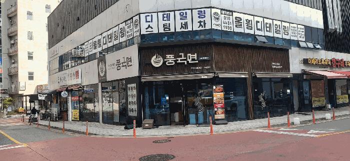 2025타경3917 법원경매 사진2 | 대전 유성구 근린상가 경매