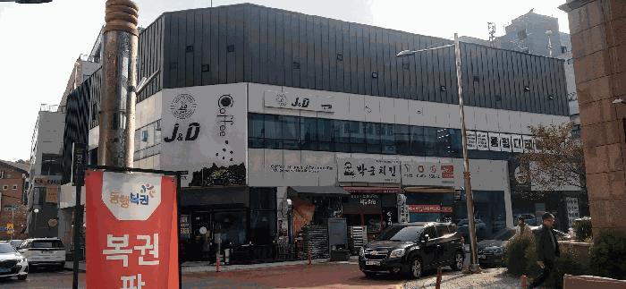 2025타경3917 법원경매 사진4 | 대전 유성구 근린상가 경매