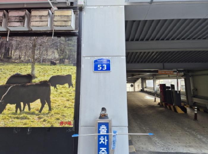 2025타경3917 법원경매 사진9 | 대전 유성구 근린상가 경매