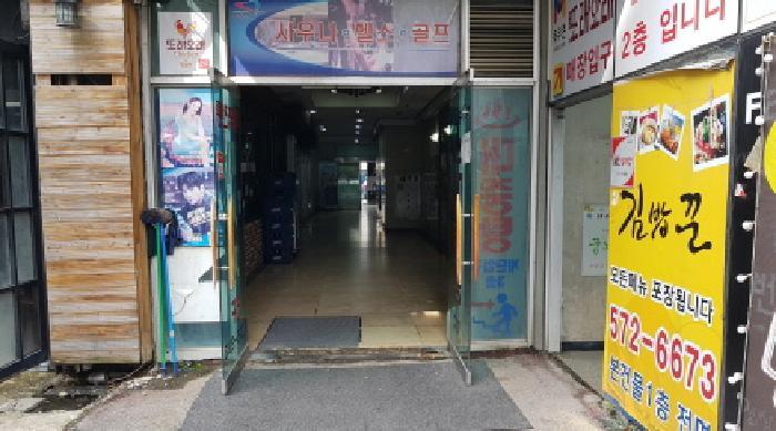 2025타경721 법원경매 사진10 | 천안 동남구 근린상가 경매