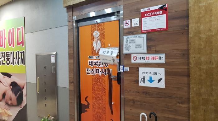 2025타경721 법원경매 사진16 | 천안 동남구 근린상가 경매