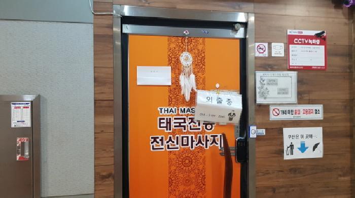 2025타경721 법원경매 사진17 | 천안 동남구 근린상가 경매
