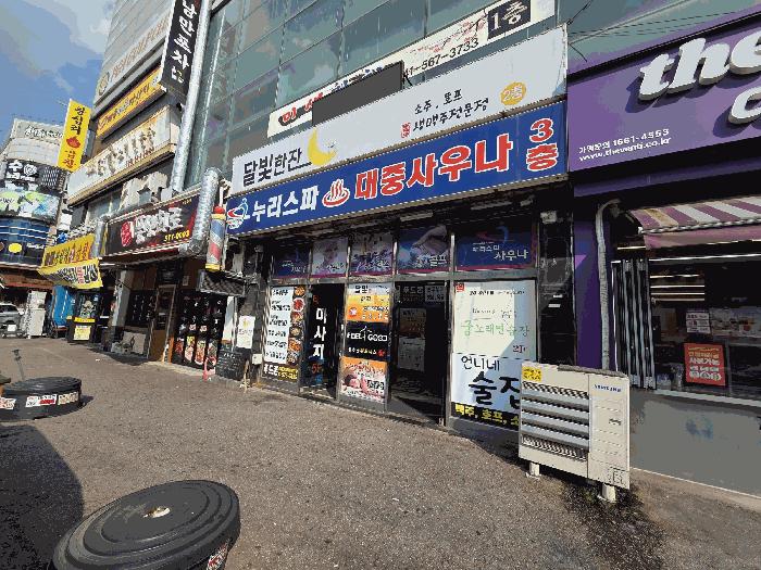 2025타경721 법원경매 사진6 | 천안 동남구 근린상가 경매