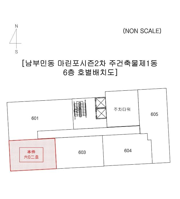 2023타경3767 법원경매 사진9 | 부산 서구 아파트 경매