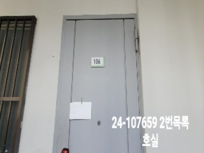 2024타경107659 법원경매 사진12 | 부산 사하구 아파트 경매