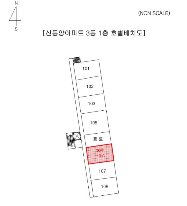 2024타경107659 법원경매 사진16 | 부산 사하구 아파트 경매