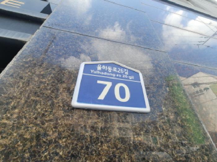 2025타경8897 법원경매 사진3 | 대구 동구 오피스텔 경매
