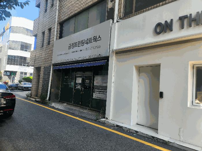 2025타경503023 법원경매 사진16 | 대전 동구 대지 경매
