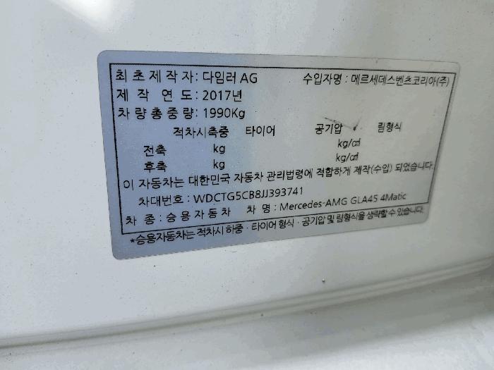 법원경매 2026타경100558 사진8 | 대구 북구 금호동 416 차량 경매