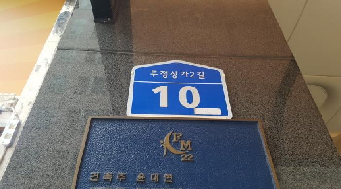 2025타경12333 법원경매 사진4 | 천안 서북구 도시형생활주택 경매