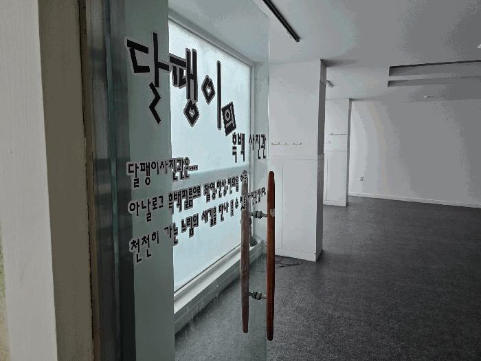 2025타경12378 법원경매 사진8 | 천안 동남구 근린주택 경매