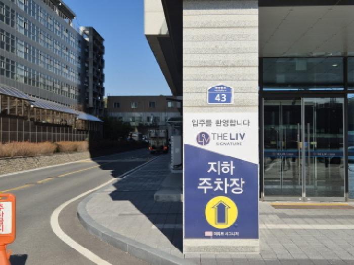 2025타경504054 법원경매 사진11 | 대전 유성구 아파트 경매