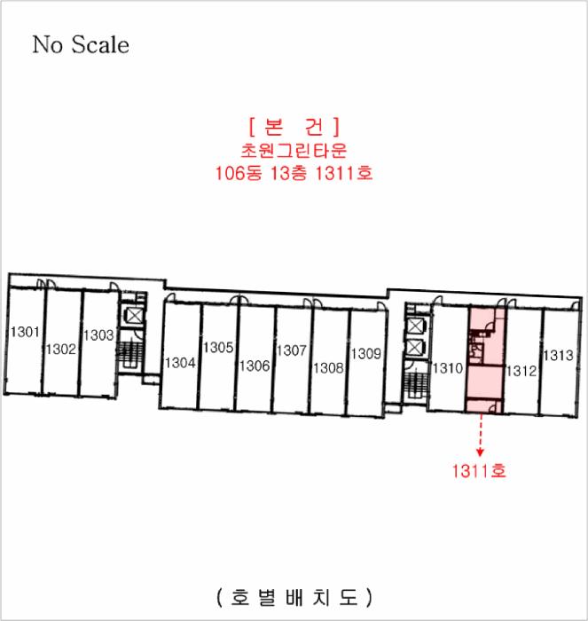 2025타경12422 법원경매 사진17 | 천안 동남구 아파트 경매