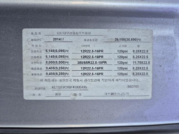 법원경매 2026타경100076 사진9 | 부산 강서구 경전철로 202 차량 경매