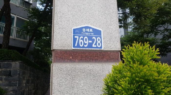2025타경12448 법원경매 사진8 | 천안 동남구 아파트 경매