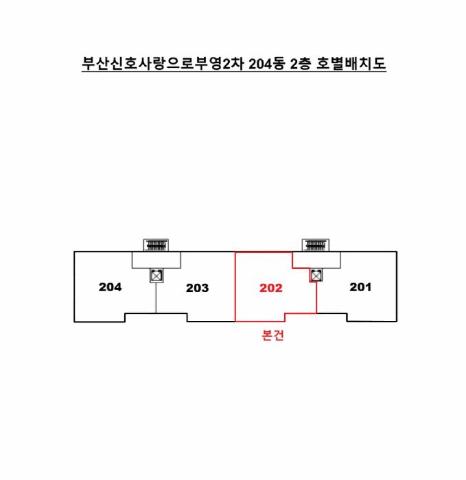 법원경매 2026타경100206 사진7 | 부산 강서구 신호동 298-1 아파트 경매