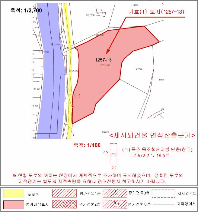 법원경매 2025타경12498 사진12 | 울주군 온산읍 삼평리 1257-13 임야 경매