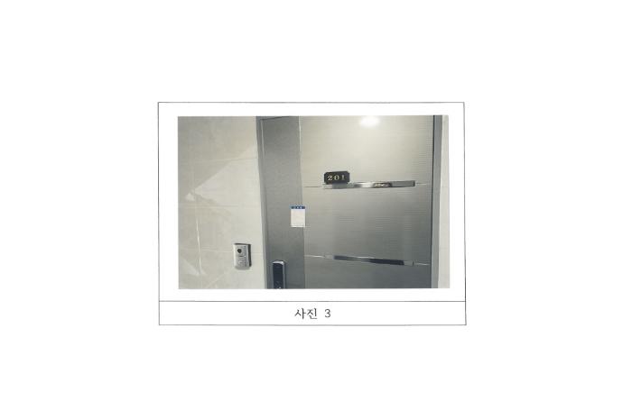 법원경매 2024타경18603 사진9 | 김천시 삼락동 891-168 다가구주택 경매