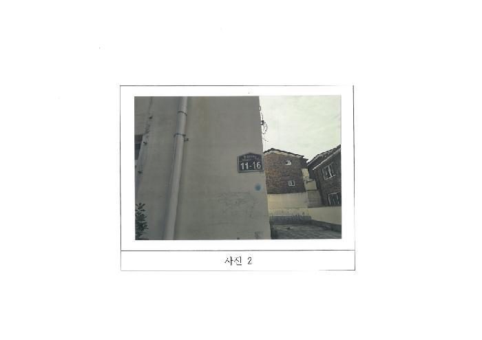 법원경매 2025타경402 사진5 | 구미시 형곡동 157-4 아파트 경매