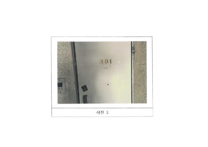 법원경매 2025타경402 사진6 | 구미시 형곡동 157-4 아파트 경매