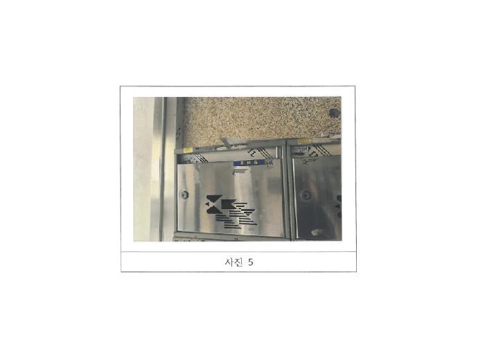 법원경매 2025타경402 사진8 | 구미시 형곡동 157-4 아파트 경매