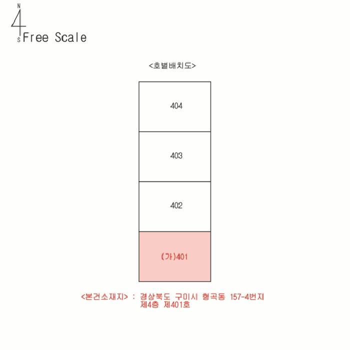 법원경매 2025타경402 사진9 | 구미시 형곡동 157-4 아파트 경매