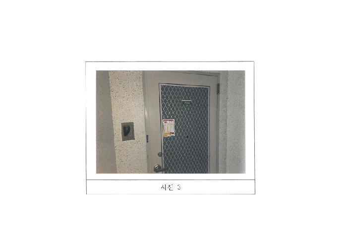 2025타경418 법원경매 사진5 | 경북 구미시 아파트 경매