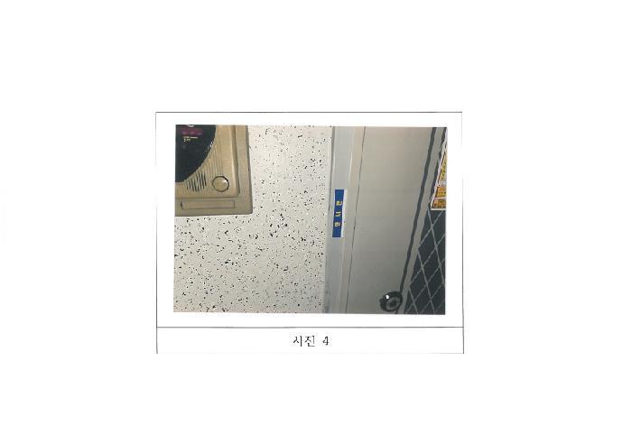 2025타경418 법원경매 사진6 | 경북 구미시 아파트 경매