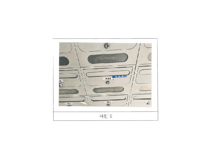 2025타경418 법원경매 사진7 | 경북 구미시 아파트 경매