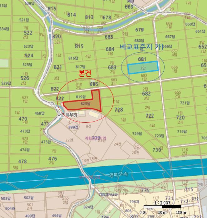 법원경매 2025타경428 사진8 | 김천시 아포읍 국사리 823 답 경매