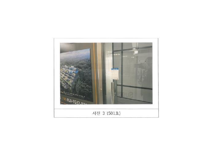 2025타경10847 법원경매 사진11 | 경북 구미시 상가,오피스텔,근린시설 경매