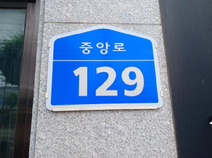 2025타경51409 법원경매 사진14 | 충남 서산시 근린시설 경매