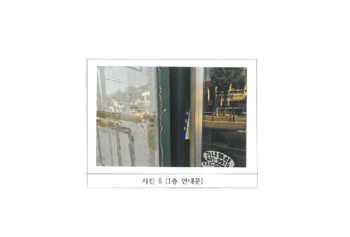 2025타경11160 법원경매 사진12 | 경북 김천시 근린주택 경매