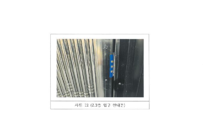 2025타경11160 법원경매 사진18 | 경북 김천시 근린주택 경매