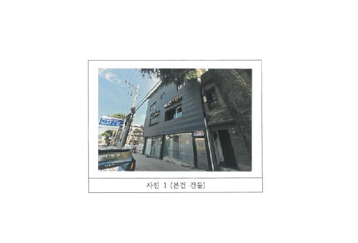 2025타경11160 법원경매 사진7 | 경북 김천시 근린주택 경매