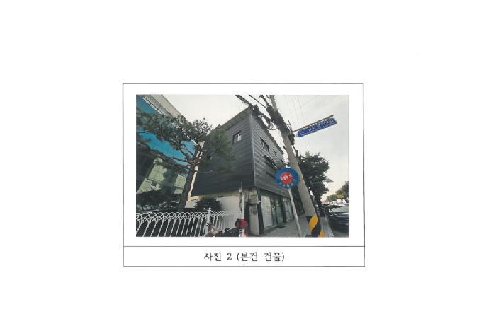 2025타경11160 법원경매 사진8 | 경북 김천시 근린주택 경매
