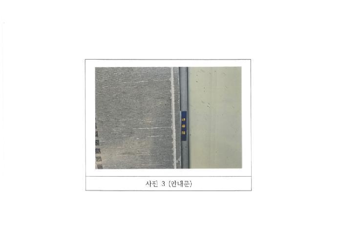 법원경매 2025타경11203 사진7 | 김천시 증산면 부항리 170-10 주택건물 경매