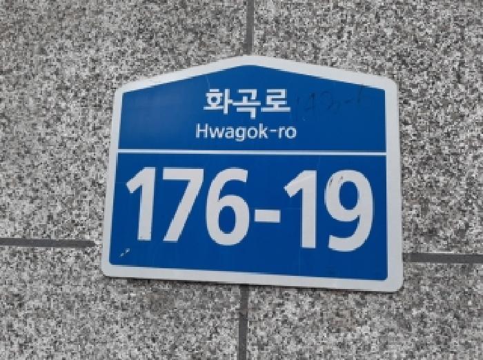 2025타경12505 법원경매 사진7 | 서울 강서구 아파트 경매