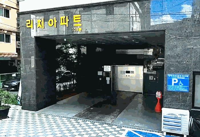 서울특별시 강서구 화곡동 925-15 리치아파트 제105동 제5층 제505호 법원경매 물건 대표사진