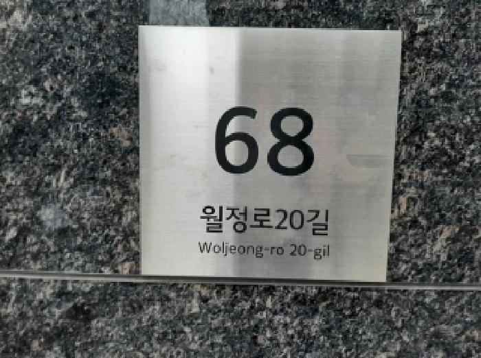 2025타경12608 법원경매 사진5 | 서울 강서구 오피스텔 경매