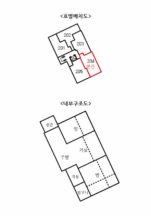 법원경매 2025타경12612 사진10 | 서울 양천구 신월동 233-21 다세대주택 경매